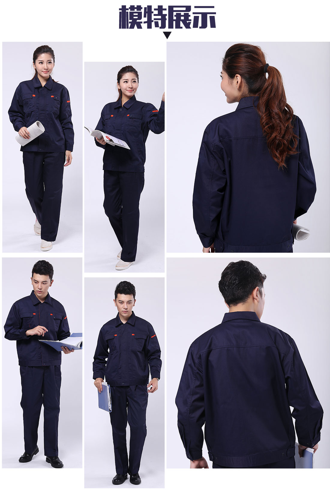 盐城工作服模特展示 盐城工作服模特展示