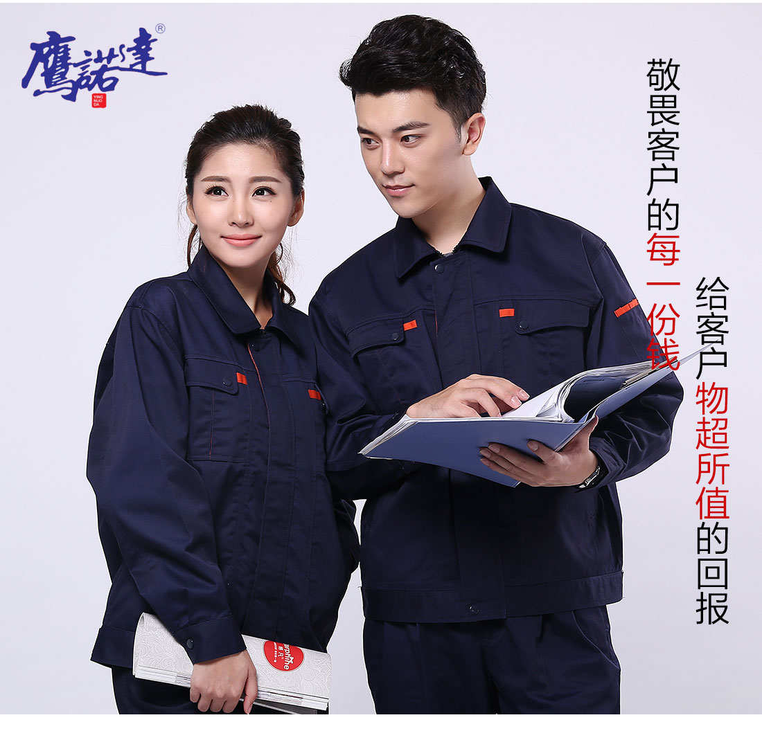 盐城工作服模特合影 盐城工作服模特合影