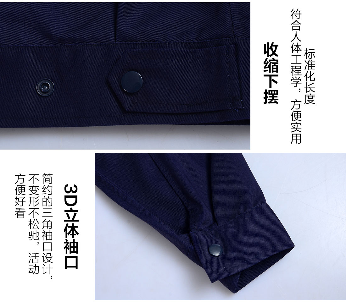 丝光线缝制盐城工作服 丝光线缝制盐城工作服