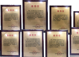 长乐工作服